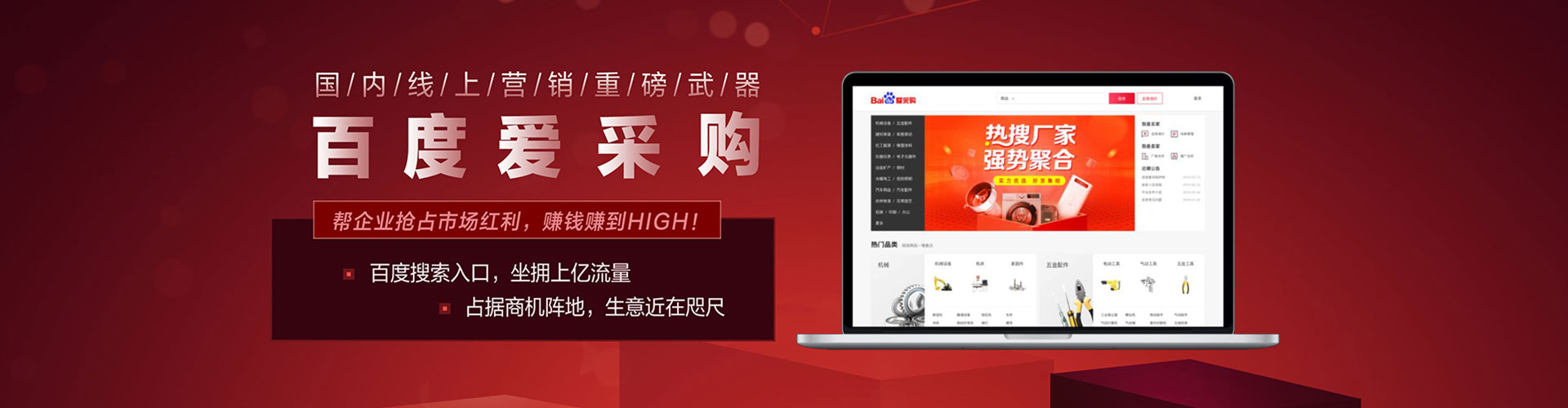 阆中sem竞价
