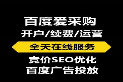 百度推广的定向广告投放策略